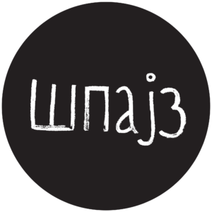 Restoran „Špajz Salaša 137“