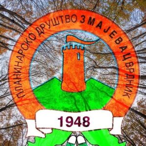 Planinarski dom „Zmajevac“